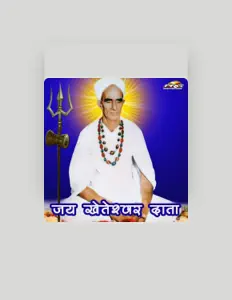 Ascolta Kawer Singh Kanodiya, guarda video musicali, leggi la biografia, vedi le date del tour & altro!