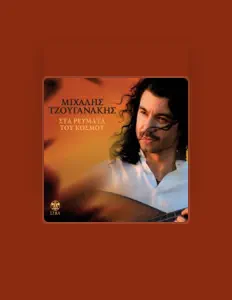 Ouça Michalis Tzouganakis, assista a videoclipes, leia a biografia, veja as datas das turnês e mais!