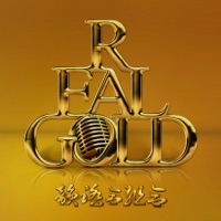 REAL GOLD - Infumiaikumiai