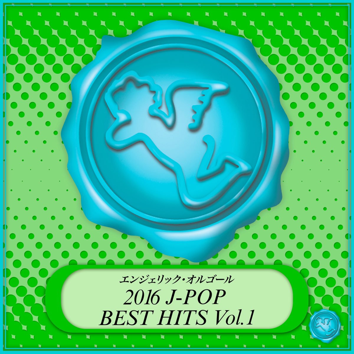 2016-j-pop-best-hits-vol-1-apple-music