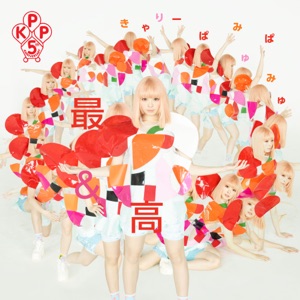 Kyary Pamyu Pamyu - Sai & Co - Line Dance Musique