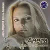 Aneta Eftimova - Makedonsko Devojce