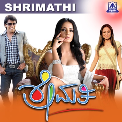 Shrimathi (Original Motion Picture Soundtrack) - EP