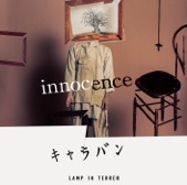 LAMP IN TERREN - Innocence