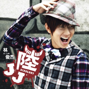 JJ Lin (林俊傑) - Xiao Jiu Wo (小酒窩) (feat. Charlene Choi (蔡卓妍)) - Line Dance Musik