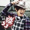 Always Online - JJ Lin lyrics