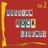 Russian Rock Legends, Vol. 2, 2016