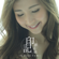 Seal of Love - KaYee Tam