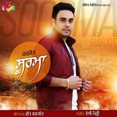 Soorma - Single