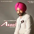 Asool