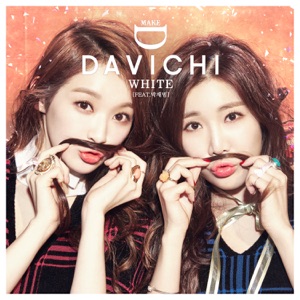 화이트 (feat. 박재범) [From "D-MAKE"] - Single
