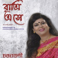 Raatri Eshey - Chandrabali Rudra Dutta