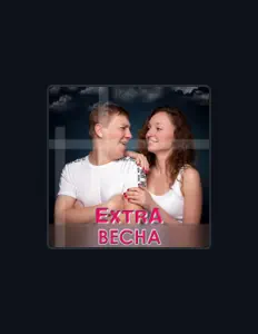 聆聽 EXTRA、觀看音樂影片、閱讀小傳、查看巡演日期等！