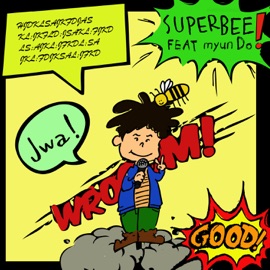 좌! Jwa! SUPERBEE