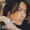 song-cover