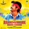 Rajinimurugan (Original Motion Picture Soundtrack) (Bonus Track Version)