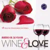 Goran Kukic - Ah Toa Vino (feat. Jupiter Band)