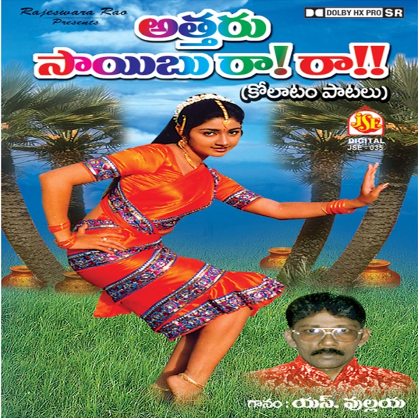Atharu Sayibu Rara