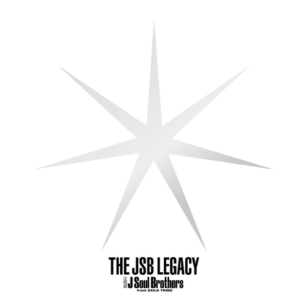 三代目J Soul Brothers アルバム　「THE JSB LEGACY」 THE JSB LEGACY - 三代目 J Soul Brothers from EXILE TRIBEの