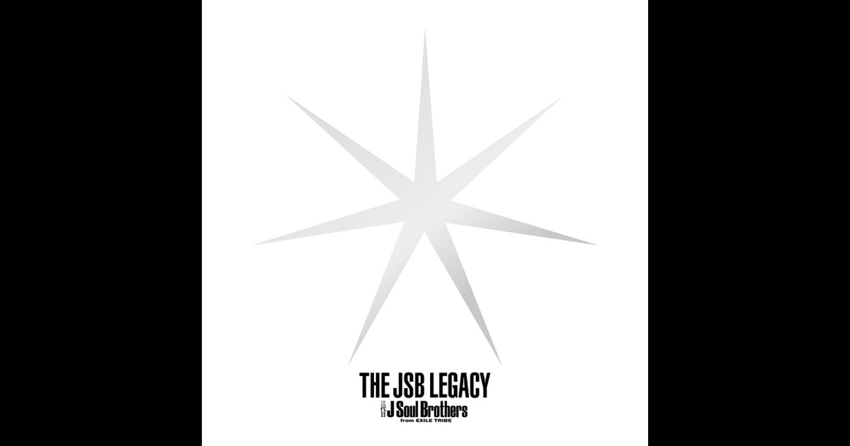 【送料0円】 Soul J 三代目 - LEGACY JSB THE Brothers TRIBEの EXILE from ミュージック