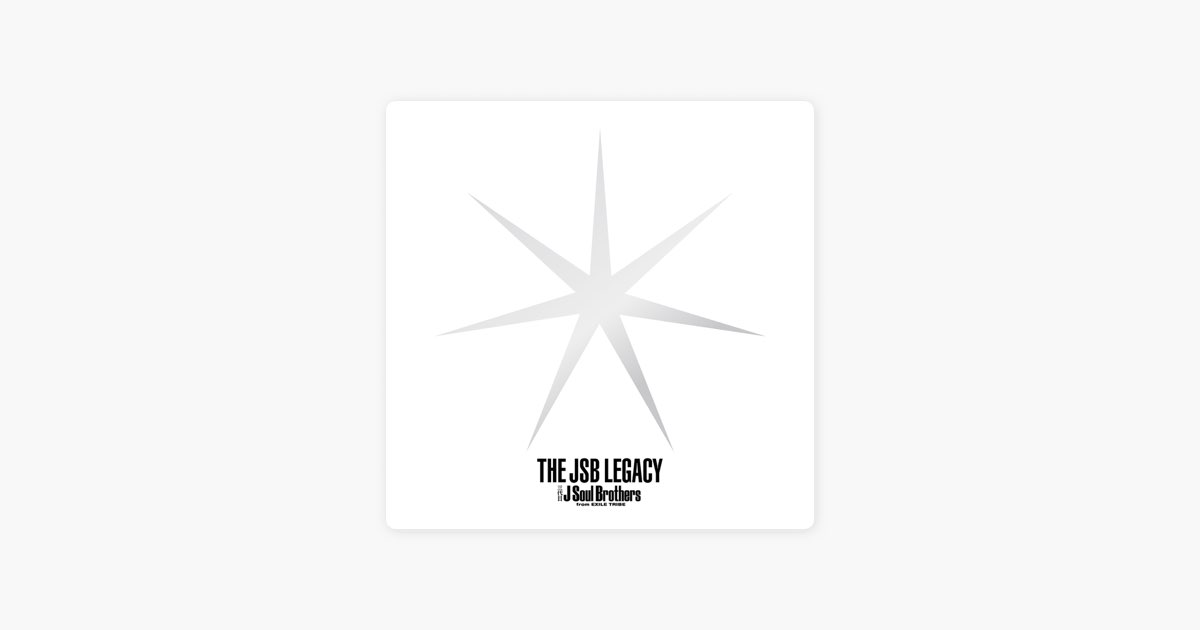 THE JSB LEGACY - 三代目 J Soul Brothers from EXILE TRIBEのアルバム