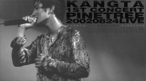 Pine Tree - The 1st Concert (Live)