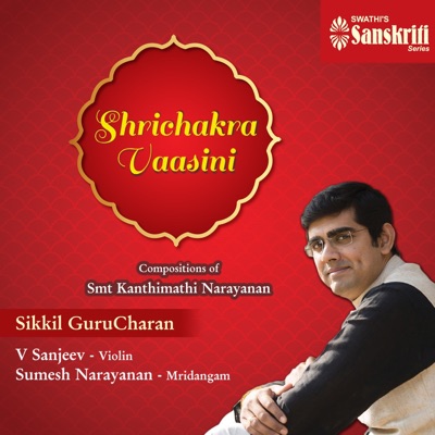Shrichakra Vaasini (Compositions of Smt. Kanthimathi Narayanan)
