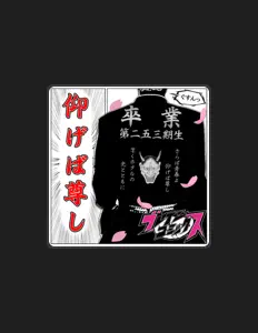 收听 braincommix、观看音乐视频、阅读小传、查看巡演日期等 ！