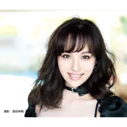 DESTINY STAR - Single - Nana Tanimura DESTINY STAR - Single - Nana Tanimura