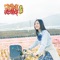 コケティッシュ渋滞中(Type-A) - Single ジャケット写真