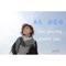 A Taste of Happiness - Angy lyrics
