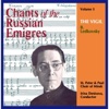 Chants of the Russian Emigres, Vol. 3: The Vigil