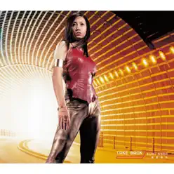 TAKE BACK - EP - Kumi Koda TAKE BACK - EP - Kumi Koda