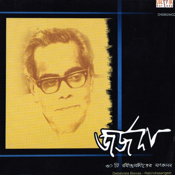George Daa, Vol. 2