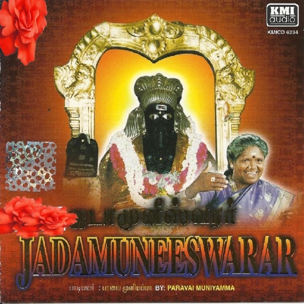 Jadamuneswarar