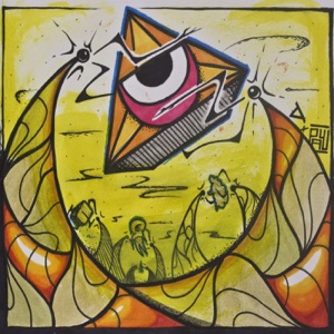 Illuminations/Biomechanical Dreams - Single