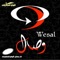 Daert Wesal (beedon) - Meshari Al Aradah lyrics