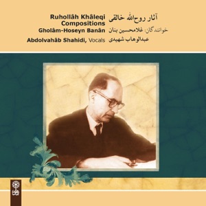 Bakhtiyâri (feat. Abdolvahâb Shahidi)