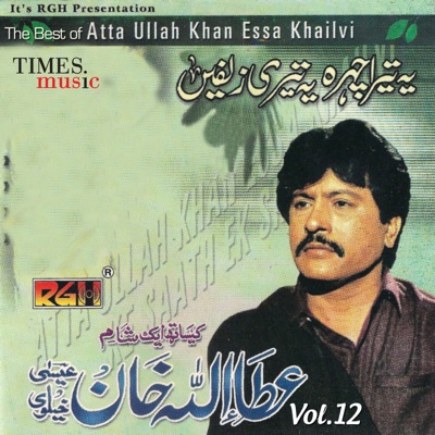 Attaullah Khan - Mekon Ghad De Nishani