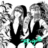 A bouche que veux-tu - EP - Brigitte