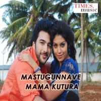 Mastugunnave Mama Kutura - Single - Srinivas
