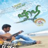 Kipson Samuel - Unga Kirubai