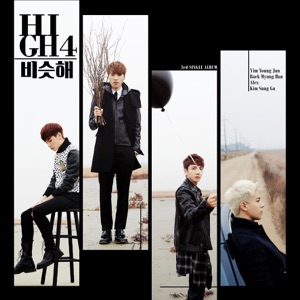 Day By Day - Single