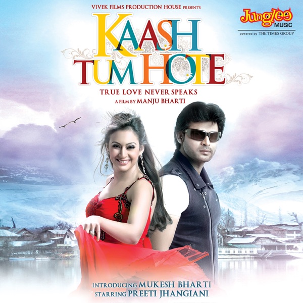 Kaash Tum Hote (Original Motion Picture Soundtrack) - EP
