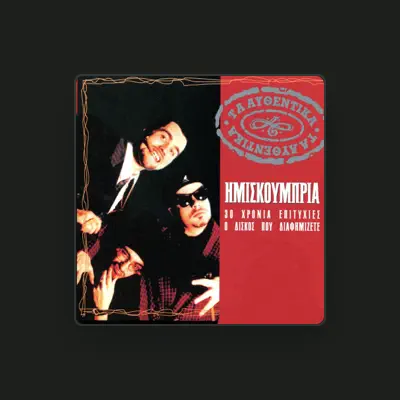 Listen to Hmiskoumpria, watch music videos, read bio, see tour dates & more!
