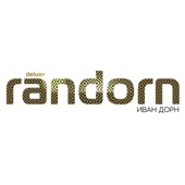 Randorn Deluxe artwork