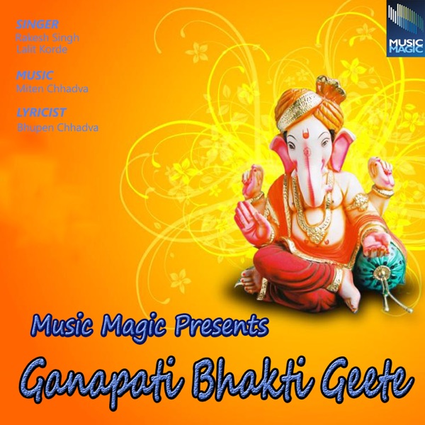 Ganapati Bhakti Geete