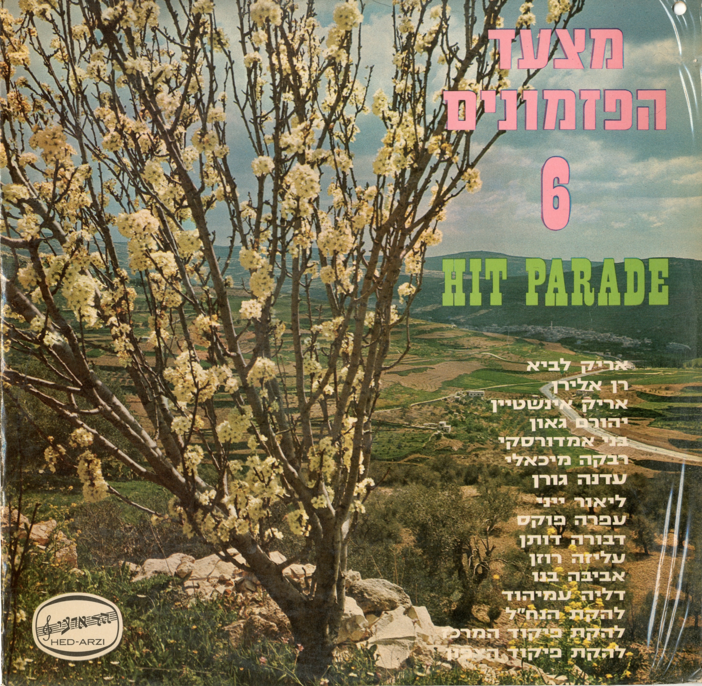 מצעד הפזמונים 6