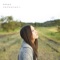 それぞれ歩き出そう (初回盤) - Single ジャケット写真