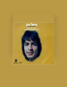 Ακούστε περιεχόμενο από Mishel Cohen, παρακολουθήστε μουσικά βίντεο, διαβάστε το βιογραφικό, δείτε ημερομηνίες περιοδείας, και πολλά ακόμη!